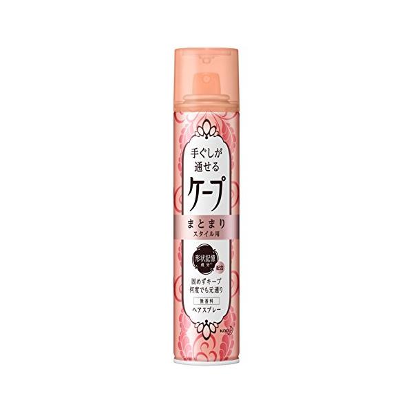 ケープ 手ぐしが通せる まとまりスタイル用 無香料 140g
