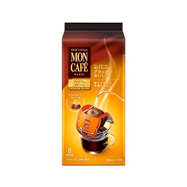 モンカフェ プレミアムブレンド 8P