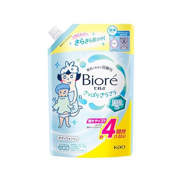 ビオレu ボディソープ さっぱりさらさら つめかえ用 1.32L 弱酸性 赤ちゃんの肌にも使える