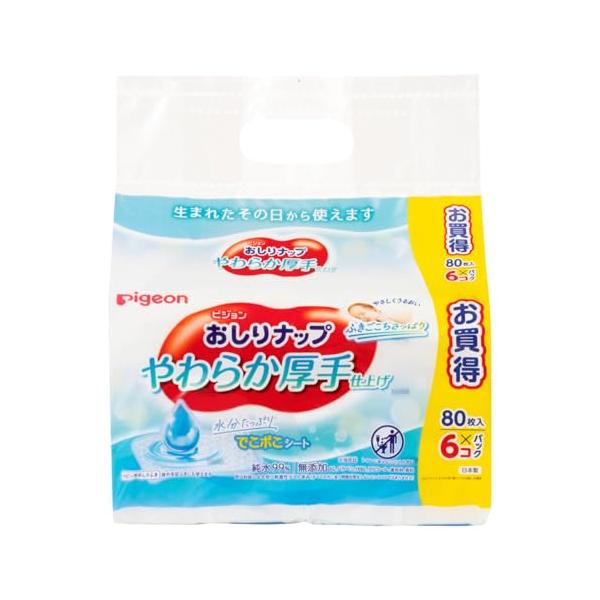 ピジョン おしりナップ やわらか厚手仕上げ 80枚6パック