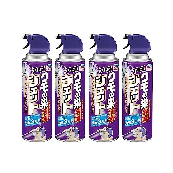 クモの巣消滅ジェット [450ml 4本パック] 雨にも強く効果3ヶ月 蜘蛛用 殺虫剤 駆除+忌避効果 クモ寄せ付けない (アース製薬)