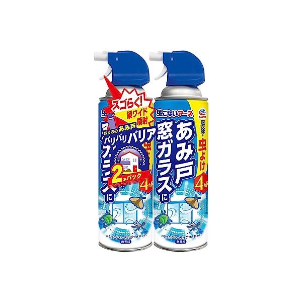 虫こないアース あみ戸・窓ガラスに [450ml] 2本パック 害虫忌避 [カメムシ 蛾 コバエ 羽アリ など] 虫よけスプレー