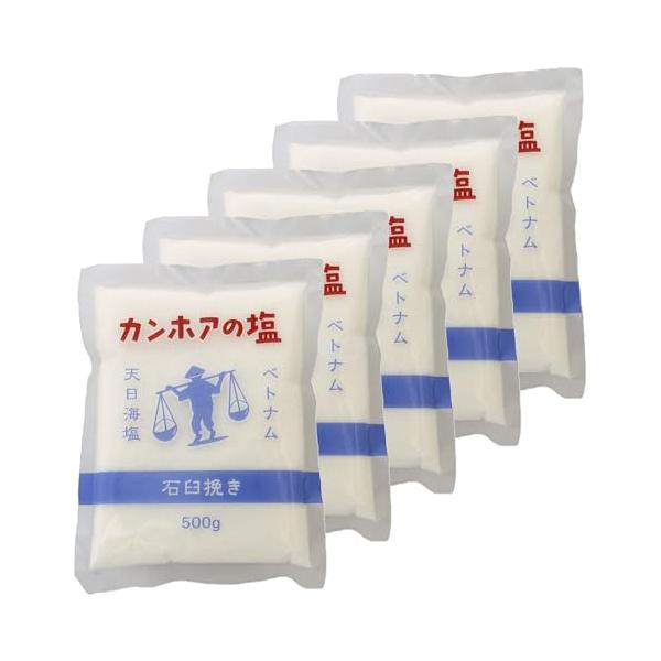 カンホアの塩【石臼挽き】500g (x5袋)