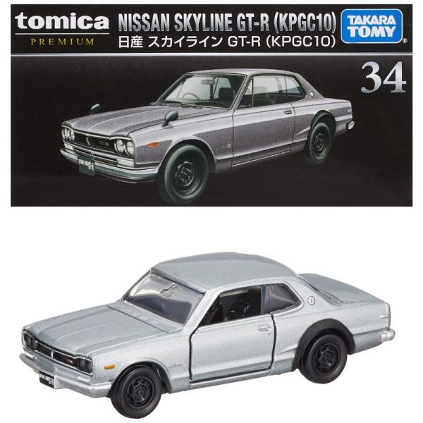 タカラトミー トミカプレミアム 34 日産 スカイライン GT-R (KPGC10) ミニカー おもちゃ 6歳以上