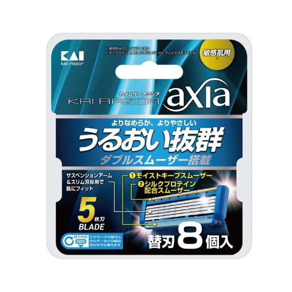 ◆商品名はコチラ：貝印 KAI RAZOR axia(カイ レザー アクシア)5枚刃 替刃 8個入 ◆商品情報：・?y?T?X?y???V?????A?[????????S??z???z???????S??}????????T?X?y???...