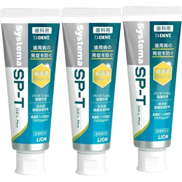 DENTシステマSP-Tジェル85g (3本)