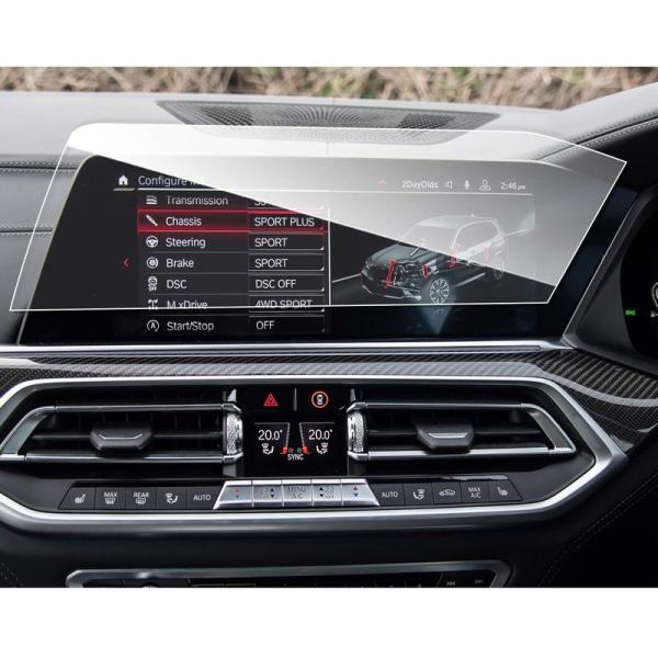 ruiya 強化ガラス BMW X5 G05 / BMW X7 G07 専用 カーナビ 保護フィルム 12.3インチ 9H 汚れ防止 キズ防