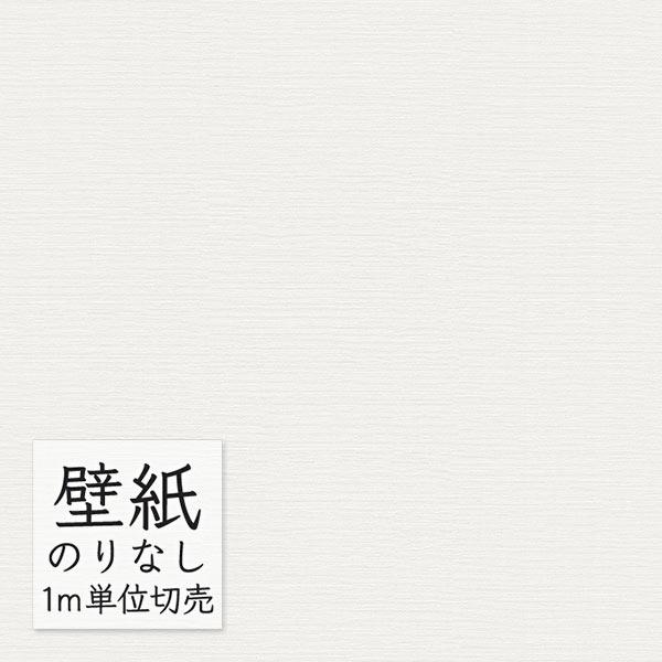 東リ（TOLI） 壁紙 のりなし ビニールクロス DECOPOWER フィルム抗菌