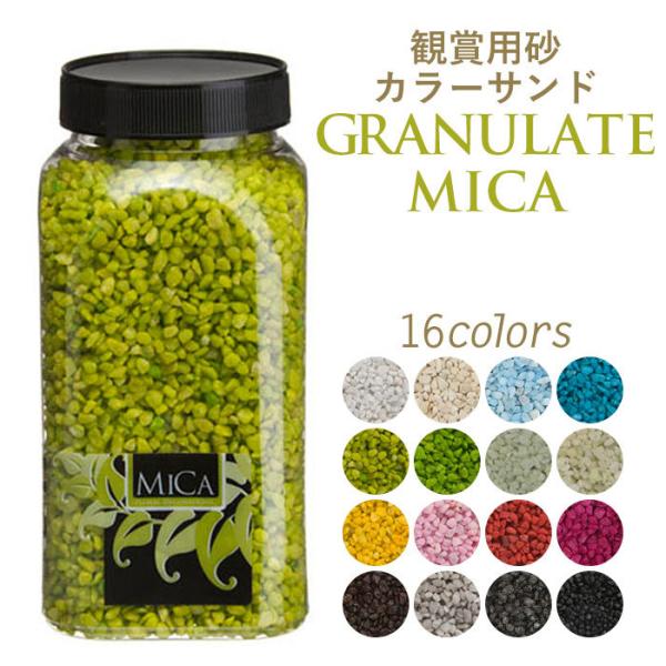 観賞用のストーンです。フェイクグリーンの植かえや、クラフト、DIYに♪【仕様】内容量：約1kg、粒の大きさ：約3〜5mm程【原産国】ドイツ※栄養分は含まれておりません。入荷時期により色味が異なる場合がございます。観葉植物 テラリウム クラフ...