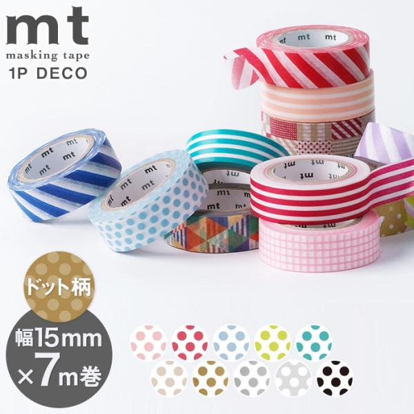 mt（エムティー） マスキングテープ マステ mt 1P DECO ドット柄 幅