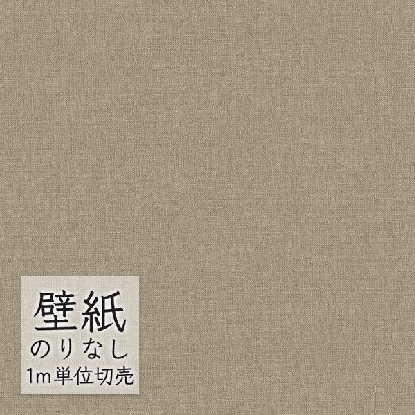 東リ（TOLI） 壁紙 のりなし ビニールクロス DECOPOWER 抗菌ベーシック