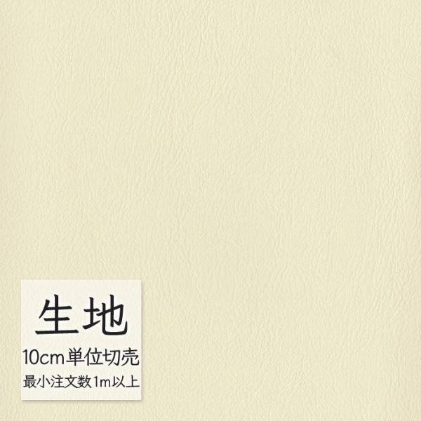 ※価格は長さ10cmあたりの金額です。※ご注文は10個から受付けます。9個以下でのご注文はキャンセルとさせていただきますのでご注意ください。※お客様のご希望にあわせたサイズで裁断となりますので、お客様のご都合による返品・交換はお受けできませ...