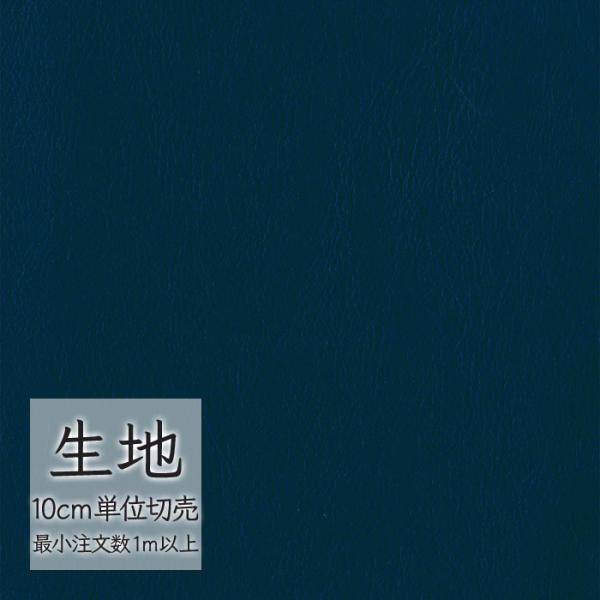 ※価格は長さ10cmあたりの金額です。※ご注文は10個から受付けます。9個以下でのご注文はキャンセルとさせていただきますのでご注意ください。※お客様のご希望にあわせたサイズで裁断となりますので、お客様のご都合による返品・交換はお受けできませ...