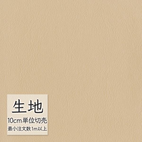 ※価格は長さ10cmあたりの金額です。※ご注文は10個から受付けます。9個以下でのご注文はキャンセルとさせていただきますのでご注意ください。※お客様のご希望にあわせたサイズで裁断となりますので、お客様のご都合による返品・交換はお受けできませ...