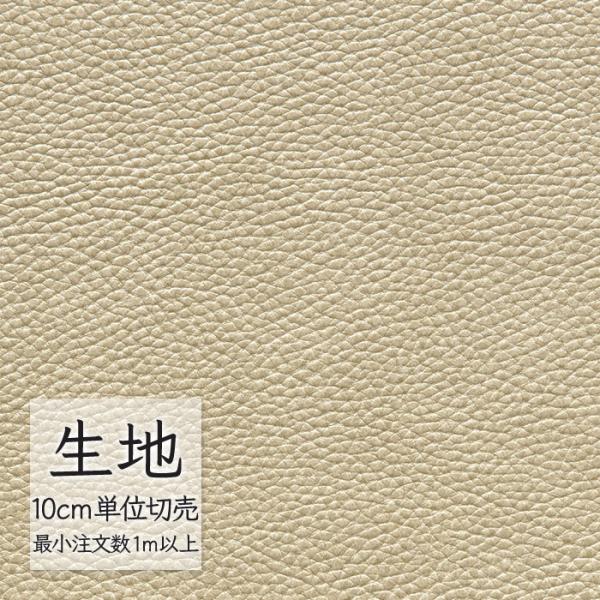 ※価格は長さ10cmあたりの金額です。※ご注文は10個から受付けます。9個以下でのご注文はキャンセルとさせていただきますのでご注意ください。※お客様のご希望にあわせたサイズで裁断となりますので、お客様のご都合による返品・交換はお受けできませ...
