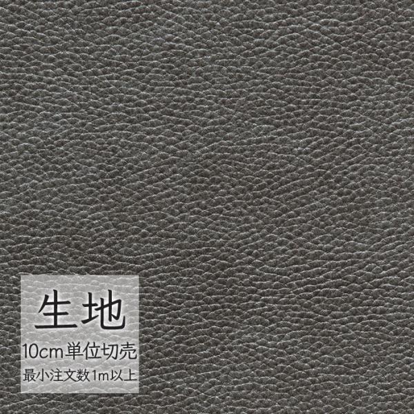 ※価格は長さ10cmあたりの金額です。※ご注文は10個から受付けます。9個以下でのご注文はキャンセルとさせていただきますのでご注意ください。※お客様のご希望にあわせたサイズで裁断となりますので、お客様のご都合による返品・交換はお受けできませ...