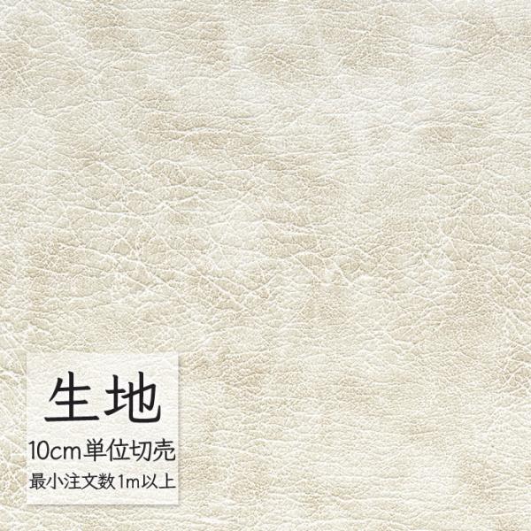 ※価格は長さ10cmあたりの金額です。※ご注文は10個から受付けます。9個以下でのご注文はキャンセルとさせていただきますのでご注意ください。※お客様のご希望にあわせたサイズで裁断となりますので、お客様のご都合による返品・交換はお受けできませ...