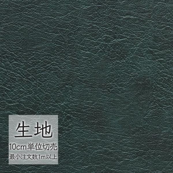 ※価格は長さ10cmあたりの金額です。※ご注文は10個から受付けます。9個以下でのご注文はキャンセルとさせていただきますのでご注意ください。※お客様のご希望にあわせたサイズで裁断となりますので、お客様のご都合による返品・交換はお受けできませ...