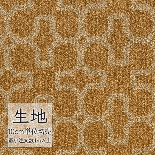 ※価格は長さ10cmあたりの金額です。※ご注文は10個から受付けます。9個以下でのご注文はキャンセルとさせていただきますのでご注意ください。※お客様のご希望にあわせたサイズで裁断となりますので、お客様のご都合による返品・交換はお受けできませ...