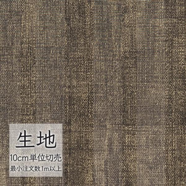 ※価格は長さ10cmあたりの金額です。※ご注文は10個から受付けます。9個以下でのご注文はキャンセルとさせていただきますのでご注意ください。※お客様のご希望にあわせたサイズで裁断となりますので、お客様のご都合による返品・交換はお受けできませ...