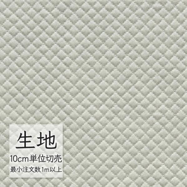 ※価格は長さ10cmあたりの金額です。※ご注文は10個から受付けます。9個以下でのご注文はキャンセルとさせていただきますのでご注意ください。※お客様のご希望にあわせたサイズで裁断となりますので、お客様のご都合による返品・交換はお受けできませ...