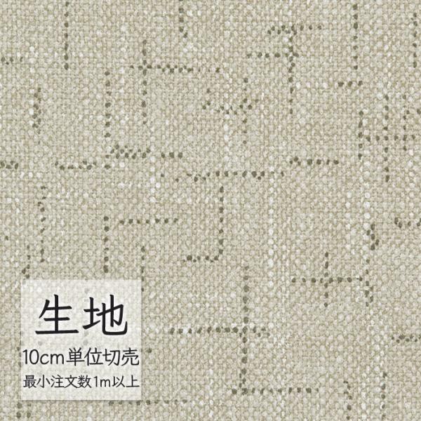 ※価格は長さ10cmあたりの金額です。※ご注文は10個から受付けます。9個以下でのご注文はキャンセルとさせていただきますのでご注意ください。※お客様のご希望にあわせたサイズで裁断となりますので、お客様のご都合による返品・交換はお受けできませ...