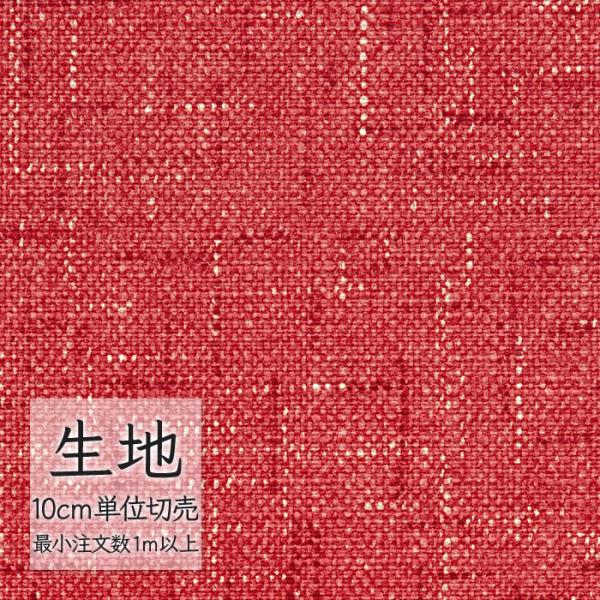 ※価格は長さ10cmあたりの金額です。※ご注文は10個から受付けます。9個以下でのご注文はキャンセルとさせていただきますのでご注意ください。※お客様のご希望にあわせたサイズで裁断となりますので、お客様のご都合による返品・交換はお受けできませ...