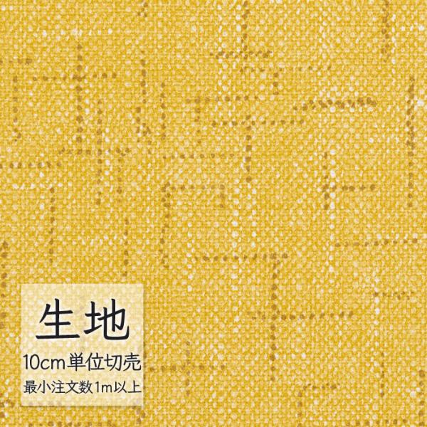 ※価格は長さ10cmあたりの金額です。※ご注文は10個から受付けます。9個以下でのご注文はキャンセルとさせていただきますのでご注意ください。※お客様のご希望にあわせたサイズで裁断となりますので、お客様のご都合による返品・交換はお受けできませ...