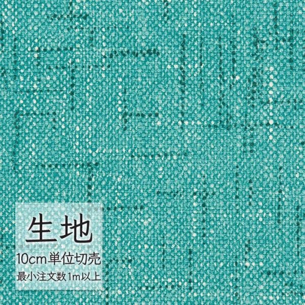 ※価格は長さ10cmあたりの金額です。※ご注文は10個から受付けます。9個以下でのご注文はキャンセルとさせていただきますのでご注意ください。※お客様のご希望にあわせたサイズで裁断となりますので、お客様のご都合による返品・交換はお受けできませ...