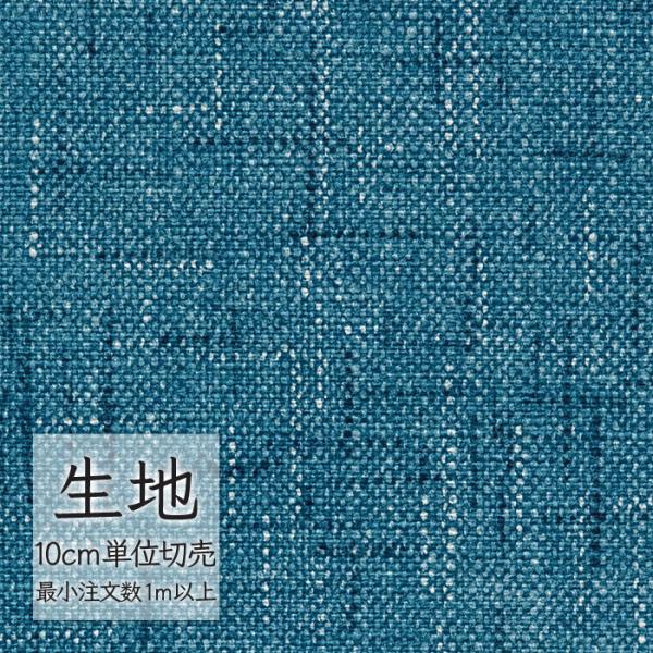 ※価格は長さ10cmあたりの金額です。※ご注文は10個から受付けます。9個以下でのご注文はキャンセルとさせていただきますのでご注意ください。※お客様のご希望にあわせたサイズで裁断となりますので、お客様のご都合による返品・交換はお受けできませ...