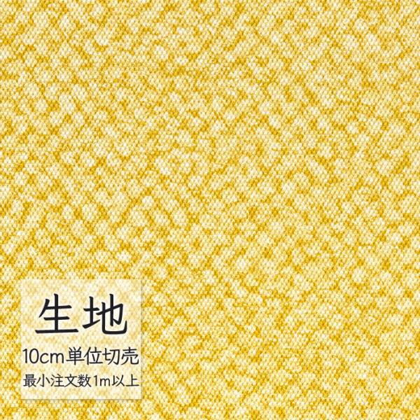 ※価格は長さ10cmあたりの金額です。※ご注文は10個から受付けます。9個以下でのご注文はキャンセルとさせていただきますのでご注意ください。※お客様のご希望にあわせたサイズで裁断となりますので、お客様のご都合による返品・交換はお受けできませ...