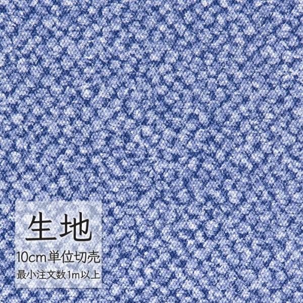 ※価格は長さ10cmあたりの金額です。※ご注文は10個から受付けます。9個以下でのご注文はキャンセルとさせていただきますのでご注意ください。※お客様のご希望にあわせたサイズで裁断となりますので、お客様のご都合による返品・交換はお受けできませ...
