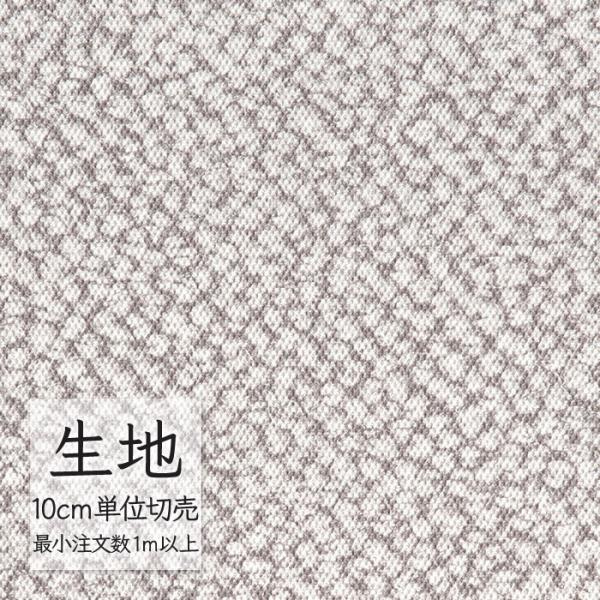 ※価格は長さ10cmあたりの金額です。※ご注文は10個から受付けます。9個以下でのご注文はキャンセルとさせていただきますのでご注意ください。※お客様のご希望にあわせたサイズで裁断となりますので、お客様のご都合による返品・交換はお受けできませ...