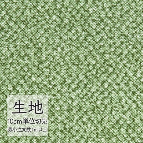 ※価格は長さ10cmあたりの金額です。※ご注文は10個から受付けます。9個以下でのご注文はキャンセルとさせていただきますのでご注意ください。※お客様のご希望にあわせたサイズで裁断となりますので、お客様のご都合による返品・交換はお受けできませ...