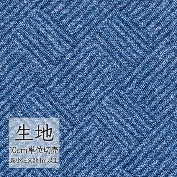 ※価格は長さ10cmあたりの金額です。※ご注文は10個から受付けます。9個以下でのご注文はキャンセルとさせていただきますのでご注意ください。※お客様のご希望にあわせたサイズで裁断となりますので、お客様のご都合による返品・交換はお受けできませ...