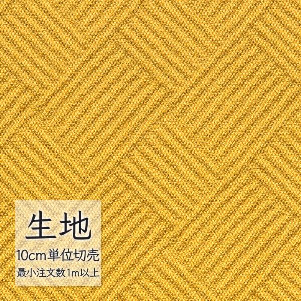 ※価格は長さ10cmあたりの金額です。※ご注文は10個から受付けます。9個以下でのご注文はキャンセルとさせていただきますのでご注意ください。※お客様のご希望にあわせたサイズで裁断となりますので、お客様のご都合による返品・交換はお受けできませ...
