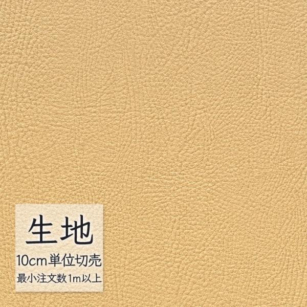 ※価格は長さ10cmあたりの金額です。※ご注文は10個から受付けます。9個以下でのご注文はキャンセルとさせていただきますのでご注意ください。※お客様のご希望にあわせたサイズで裁断となりますので、お客様のご都合による返品・交換はお受けできませ...