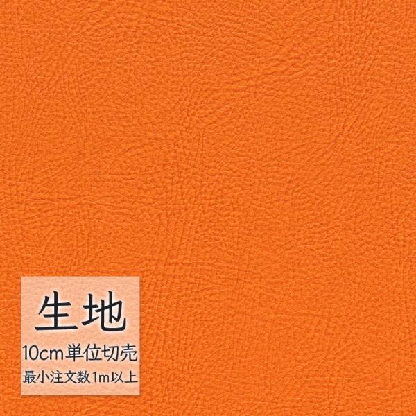 ※価格は長さ10cmあたりの金額です。※ご注文は10個から受付けます。9個以下でのご注文はキャンセルとさせていただきますのでご注意ください。※お客様のご希望にあわせたサイズで裁断となりますので、お客様のご都合による返品・交換はお受けできませ...