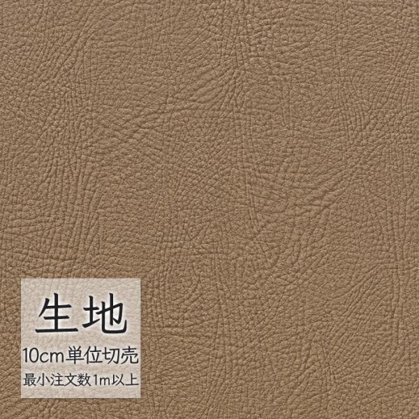 ※価格は長さ10cmあたりの金額です。※ご注文は10個から受付けます。9個以下でのご注文はキャンセルとさせていただきますのでご注意ください。※お客様のご希望にあわせたサイズで裁断となりますので、お客様のご都合による返品・交換はお受けできませ...