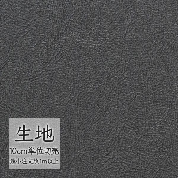 ※価格は長さ10cmあたりの金額です。※ご注文は10個から受付けます。9個以下でのご注文はキャンセルとさせていただきますのでご注意ください。※お客様のご希望にあわせたサイズで裁断となりますので、お客様のご都合による返品・交換はお受けできませ...