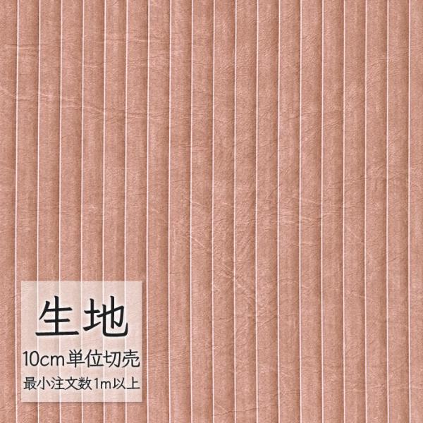 ※価格は長さ10cmあたりの金額です。※ご注文は10個から受付けます。9個以下でのご注文はキャンセルとさせていただきますのでご注意ください。※お客様のご希望にあわせたサイズで裁断となりますので、お客様のご都合による返品・交換はお受けできませ...