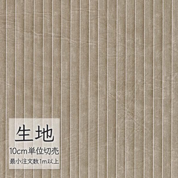 ※価格は長さ10cmあたりの金額です。※ご注文は10個から受付けます。9個以下でのご注文はキャンセルとさせていただきますのでご注意ください。※お客様のご希望にあわせたサイズで裁断となりますので、お客様のご都合による返品・交換はお受けできませ...