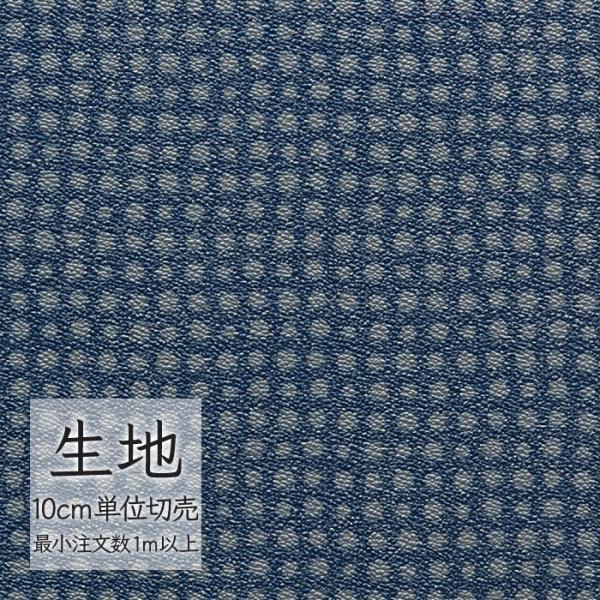 ※価格は長さ10cmあたりの金額です。※ご注文は10個から受付けます。9個以下でのご注文はキャンセルとさせていただきますのでご注意ください。※お客様のご希望にあわせたサイズで裁断となりますので、お客様のご都合による返品・交換はお受けできませ...