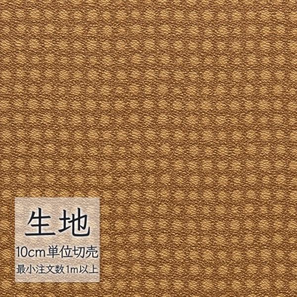 ※価格は長さ10cmあたりの金額です。※ご注文は10個から受付けます。9個以下でのご注文はキャンセルとさせていただきますのでご注意ください。※お客様のご希望にあわせたサイズで裁断となりますので、お客様のご都合による返品・交換はお受けできませ...
