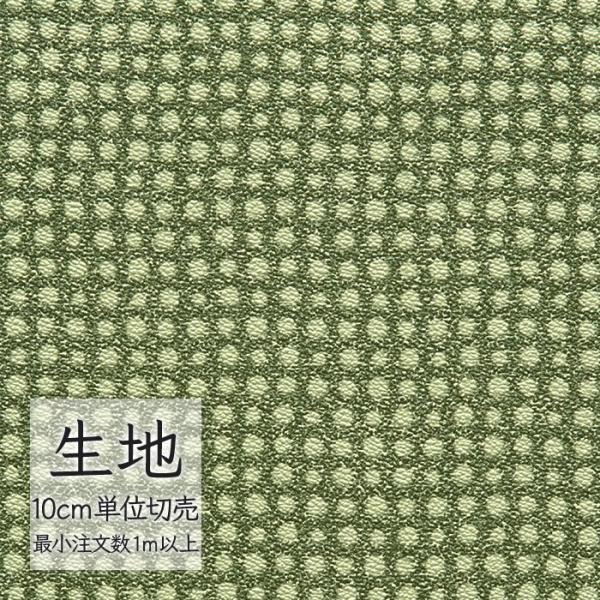 ※価格は長さ10cmあたりの金額です。※ご注文は10個から受付けます。9個以下でのご注文はキャンセルとさせていただきますのでご注意ください。※お客様のご希望にあわせたサイズで裁断となりますので、お客様のご都合による返品・交換はお受けできませ...