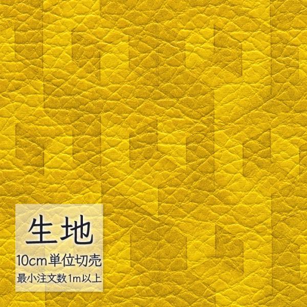 ※価格は長さ10cmあたりの金額です。※ご注文は10個から受付けます。9個以下でのご注文はキャンセルとさせていただきますのでご注意ください。※お客様のご希望にあわせたサイズで裁断となりますので、お客様のご都合による返品・交換はお受けできませ...