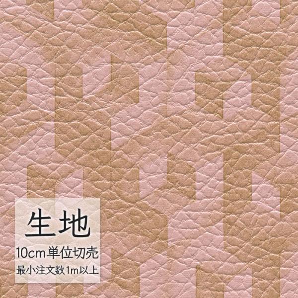 ※価格は長さ10cmあたりの金額です。※ご注文は10個から受付けます。9個以下でのご注文はキャンセルとさせていただきますのでご注意ください。※お客様のご希望にあわせたサイズで裁断となりますので、お客様のご都合による返品・交換はお受けできませ...