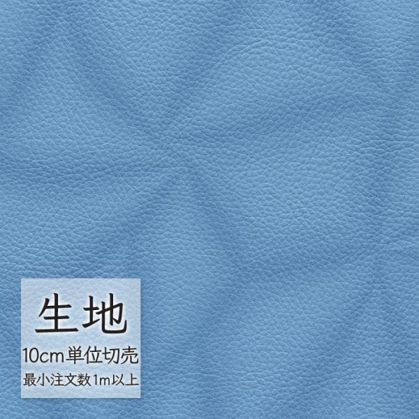 ※価格は長さ10cmあたりの金額です。※ご注文は10個から受付けます。9個以下でのご注文はキャンセルとさせていただきますのでご注意ください。※お客様のご希望にあわせたサイズで裁断となりますので、お客様のご都合による返品・交換はお受けできませ...