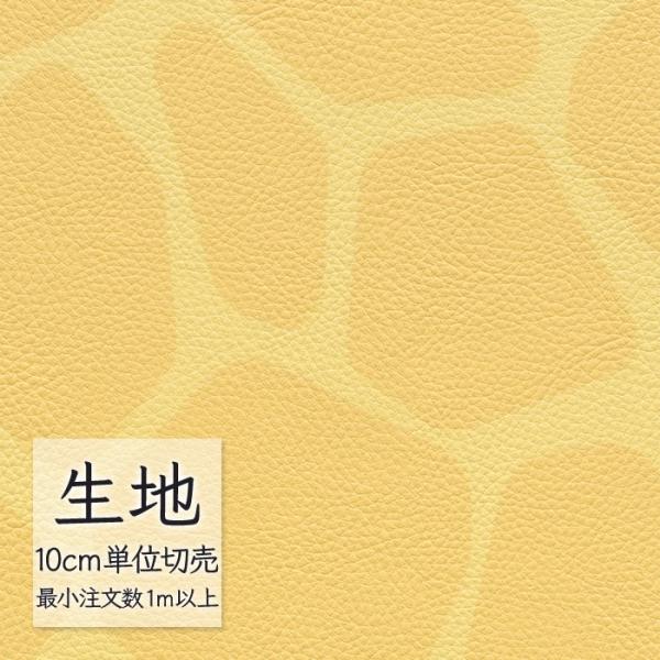 ※価格は長さ10cmあたりの金額です。※ご注文は10個から受付けます。9個以下でのご注文はキャンセルとさせていただきますのでご注意ください。※お客様のご希望にあわせたサイズで裁断となりますので、お客様のご都合による返品・交換はお受けできませ...