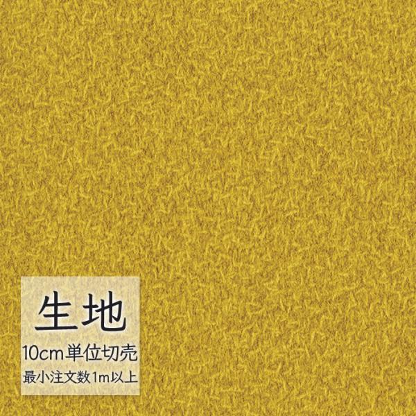 ※価格は長さ10cmあたりの金額です。※ご注文は10個から受付けます。9個以下でのご注文はキャンセルとさせていただきますのでご注意ください。※お客様のご希望にあわせたサイズで裁断となりますので、お客様のご都合による返品・交換はお受けできませ...
